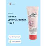 Пена Esfolio