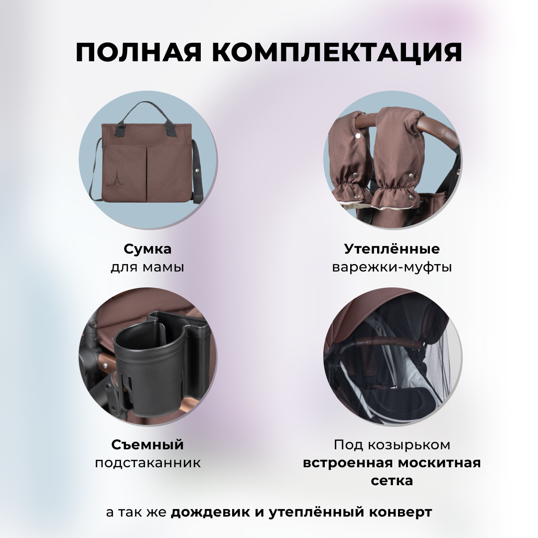 Коляска трансформер Aimile Original New Gold - фото 8