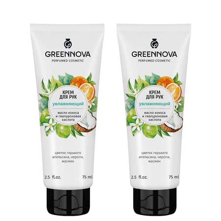Крем GREENNOVA Увлажнение 150 мл 2 шт.