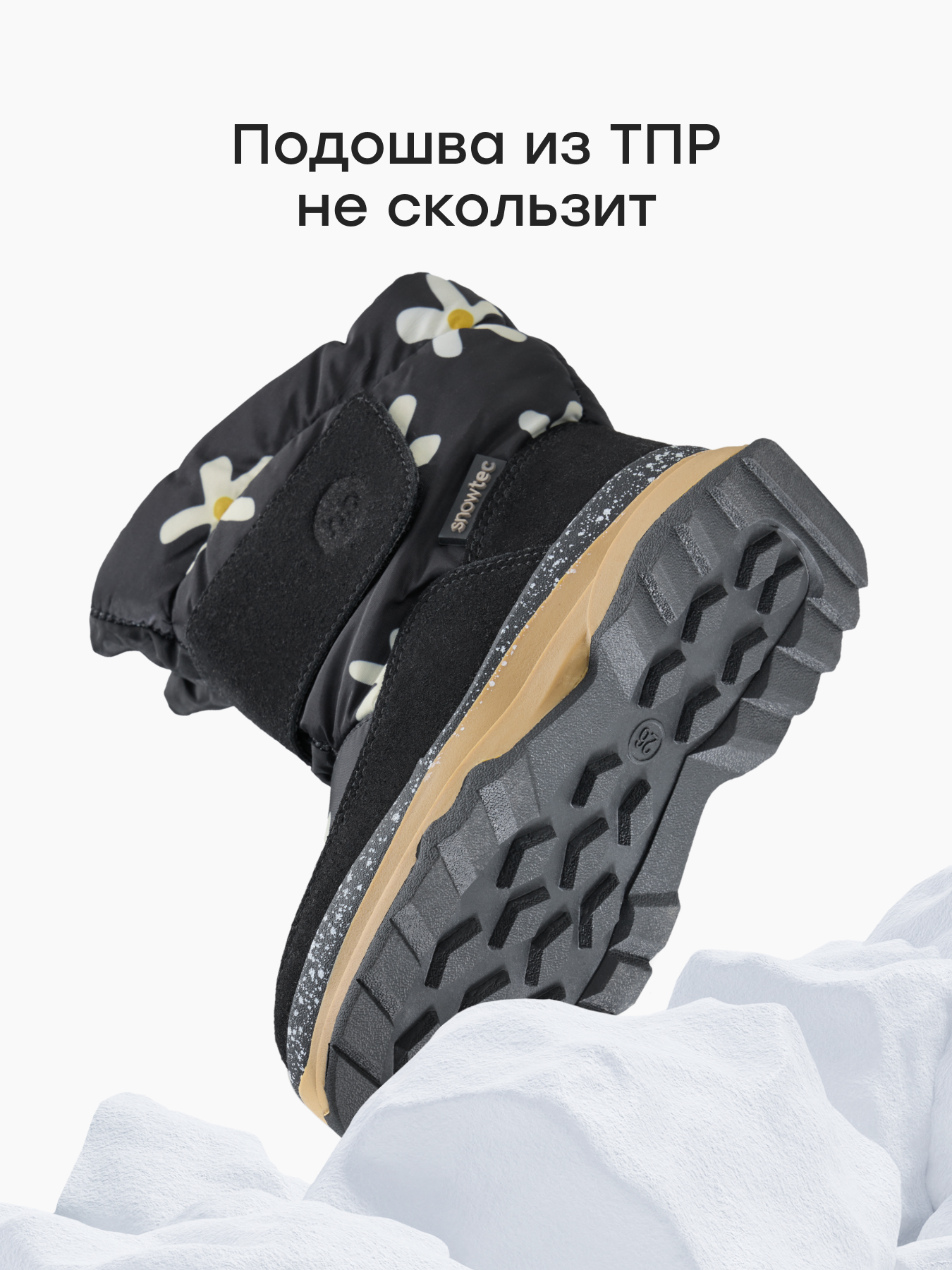 Дутики Happy Baby 86580_черный/ - фото 7