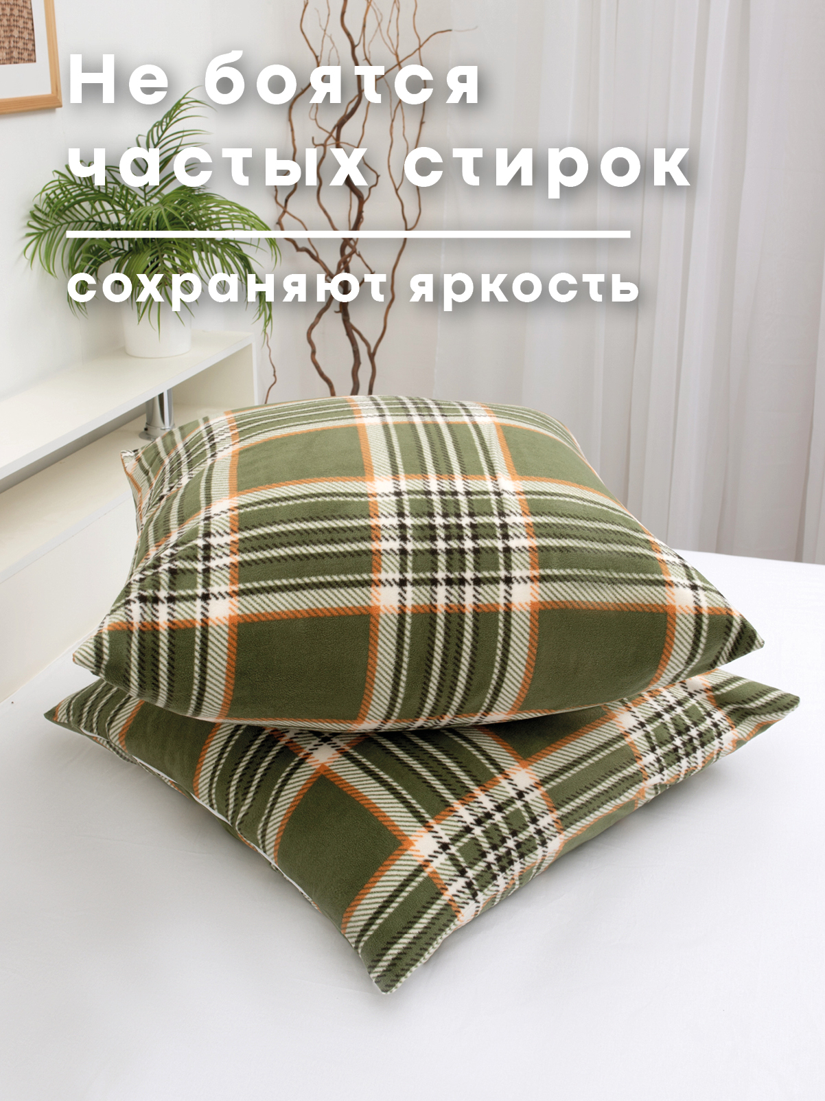 Чехол на подушку Wellness Премиум 70 x 70 см 2 шт. - фото 6