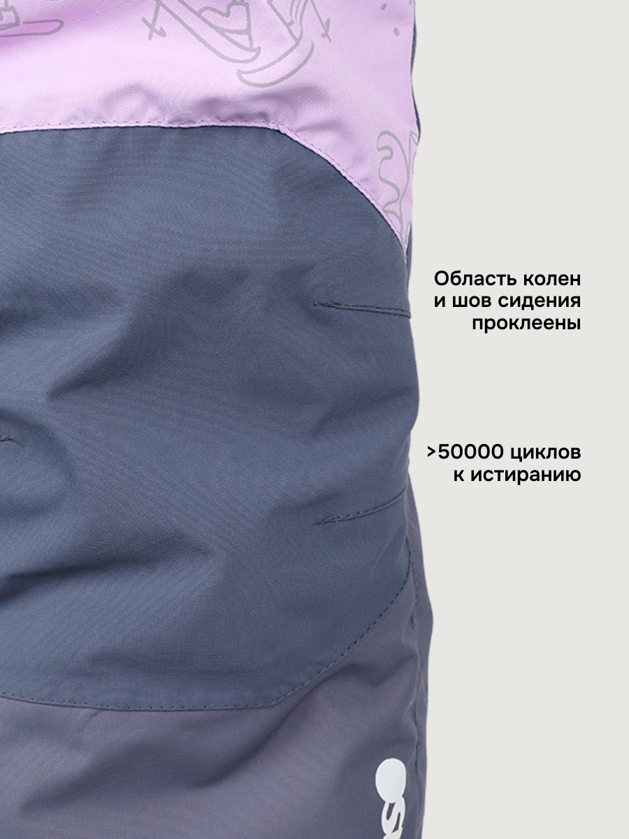 Комбинезон NIKASTYLE 8з0625 лаванда/инжир - фото 8