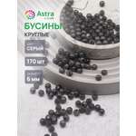 Набор для творчества Astra Craft бусины 6 мм 20г круглые