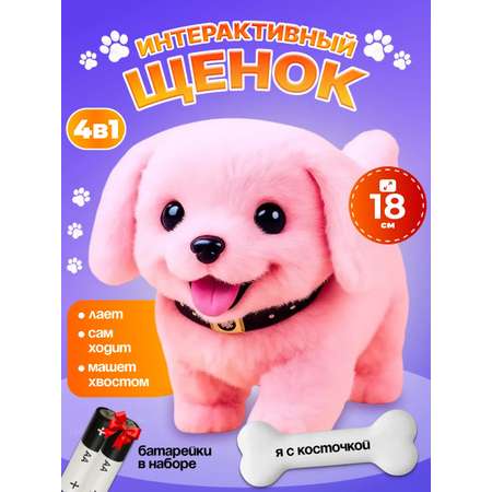 Мягкая игрушка FAVORITSTAR DESIGN собачка Софи