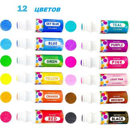 Набор для рисования Jar Melo JA93931 24 шт.