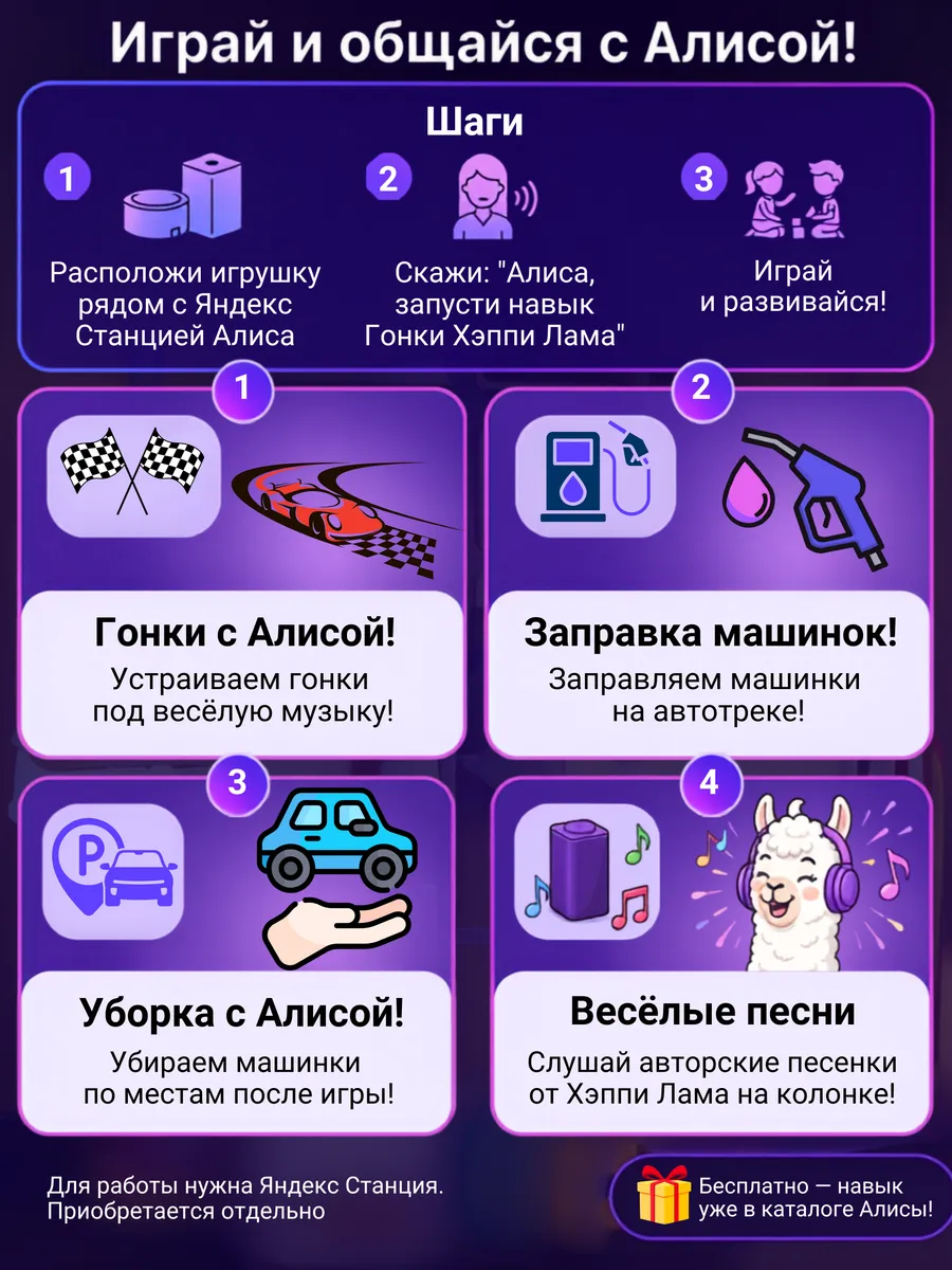 Парковка HAPPY LAMA для машинок многоуровневая T102-66A СТРОЙКА - фото 5