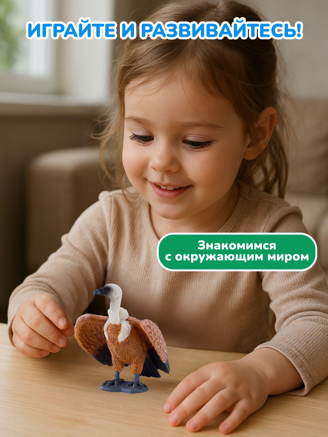 Фигурка KONIK - фото 5