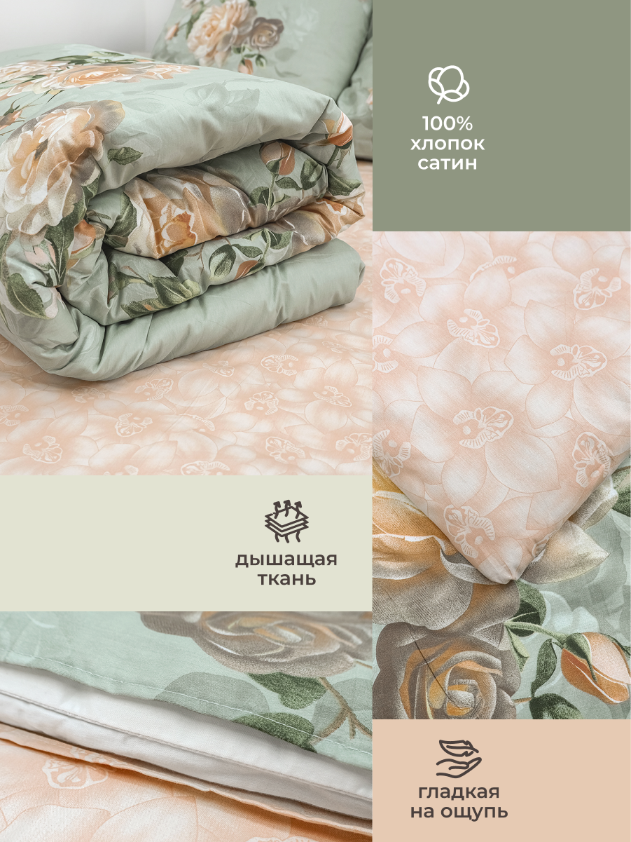 Комплект постельного белья для SNOFF Вакана семейный 5 предм. - фото 12