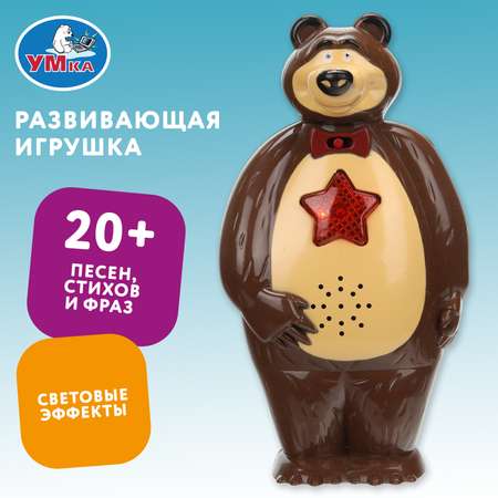 Игрушка УМка Мишка