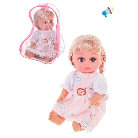 Кукла классическая Наша Игрушка