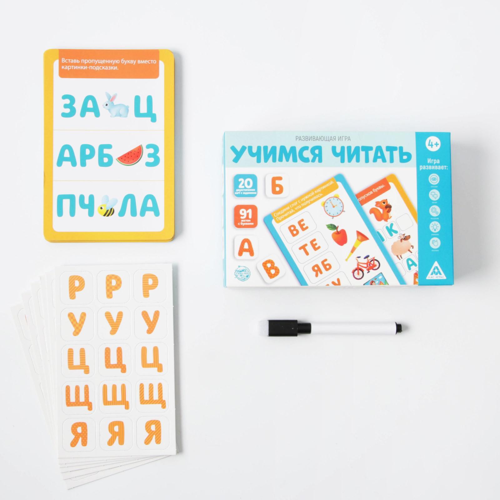Настольная игра Лас Играс - фото 5