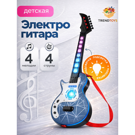 Игрушка музыкальная TrendToys детская гитара
