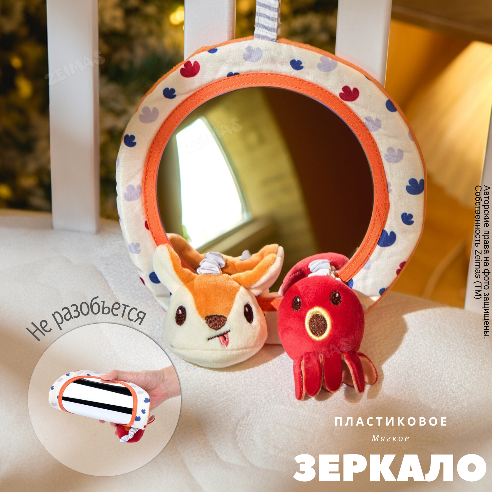 Игрушка Zeimas подвеска Лесные приключения в ассортименте - фото 5