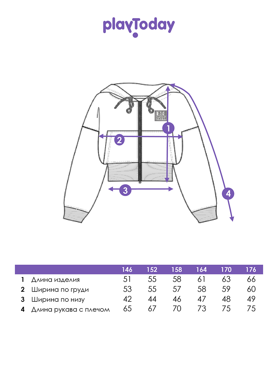Толстовка PlayToday 12621167 - фото 6
