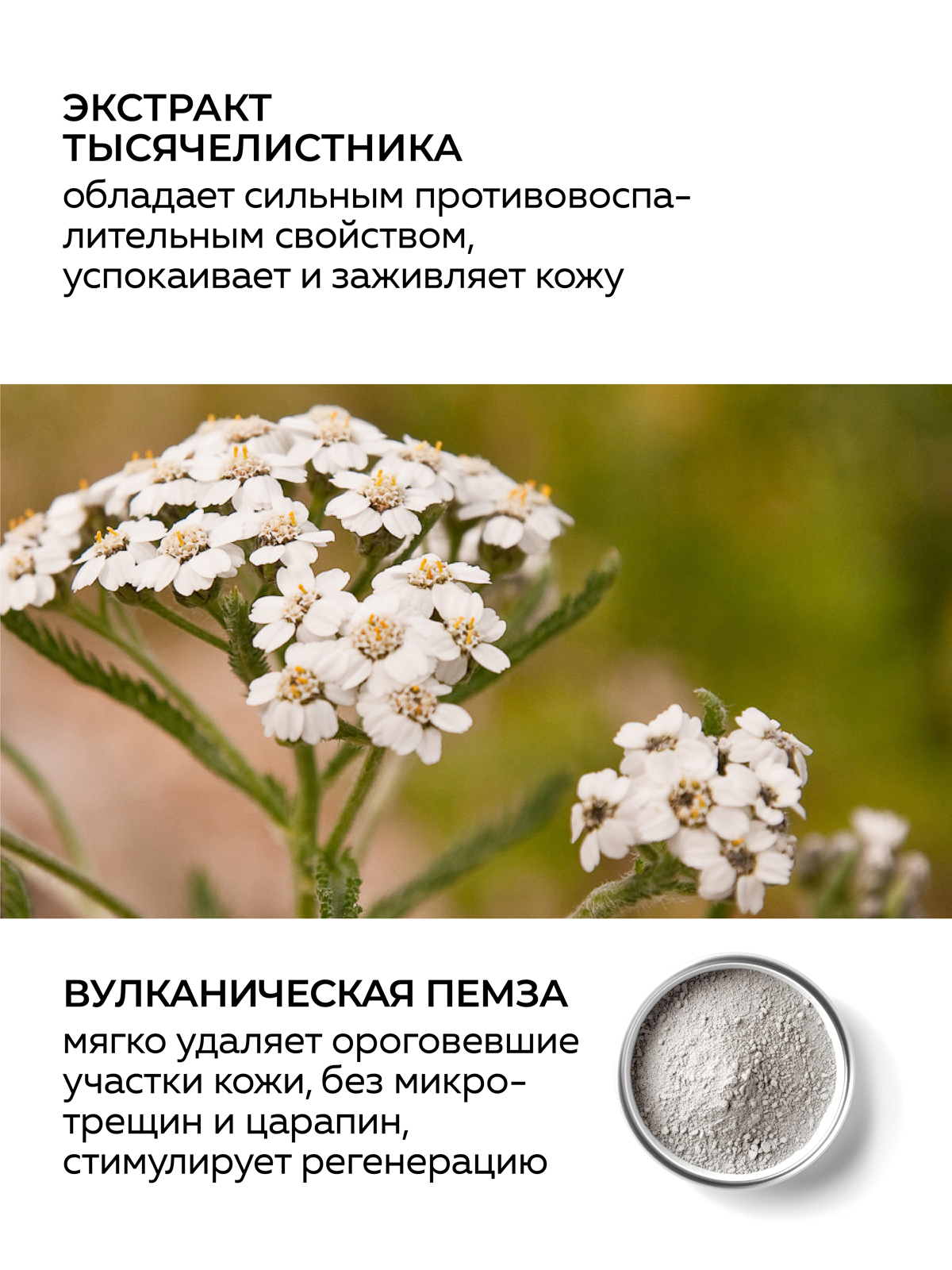 Скраб Green Mama Тысячелистник и пемза 100 мл - фото 3