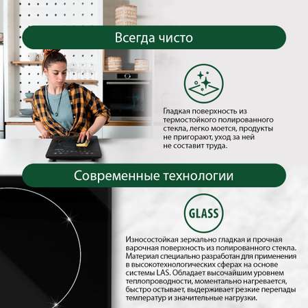 Плита индукционная электрическая MARTA MT-4217 безимпульсная черный жемчуг