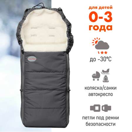 Конверт в коляску Чудо-Чадо New Classic
