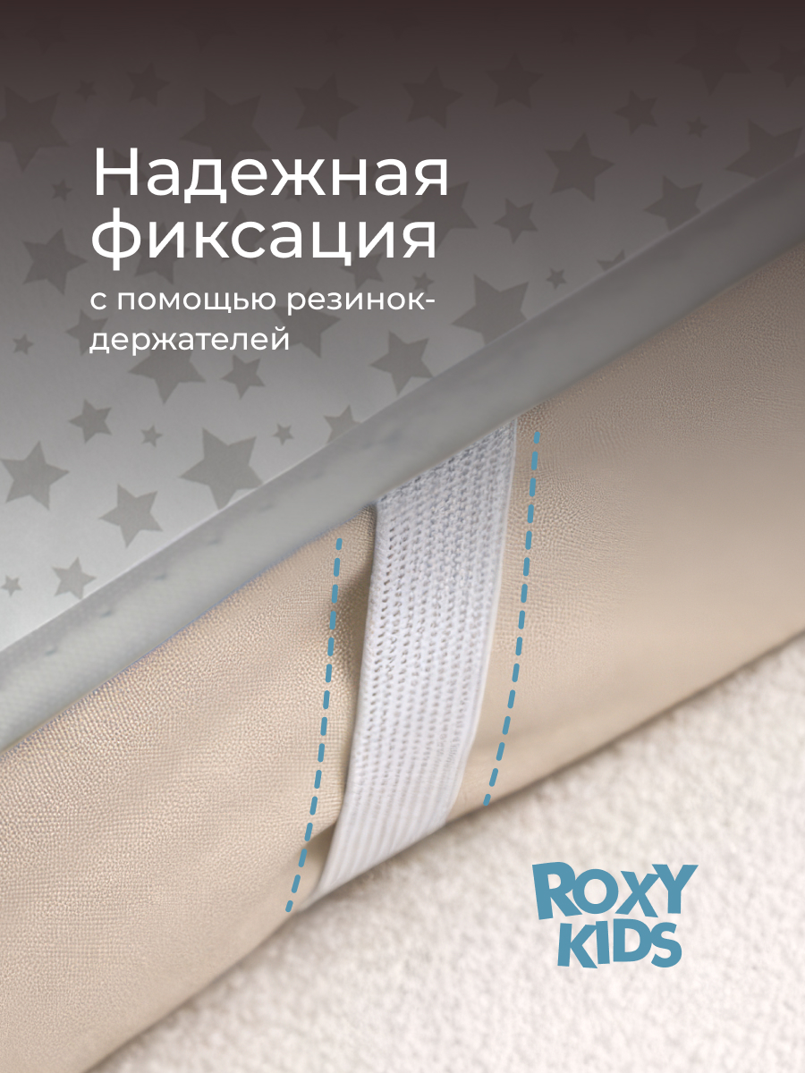 Клеёнка ROXY-KIDS Серые 3везды 70 x 100 см белый 1 шт. - фото 4