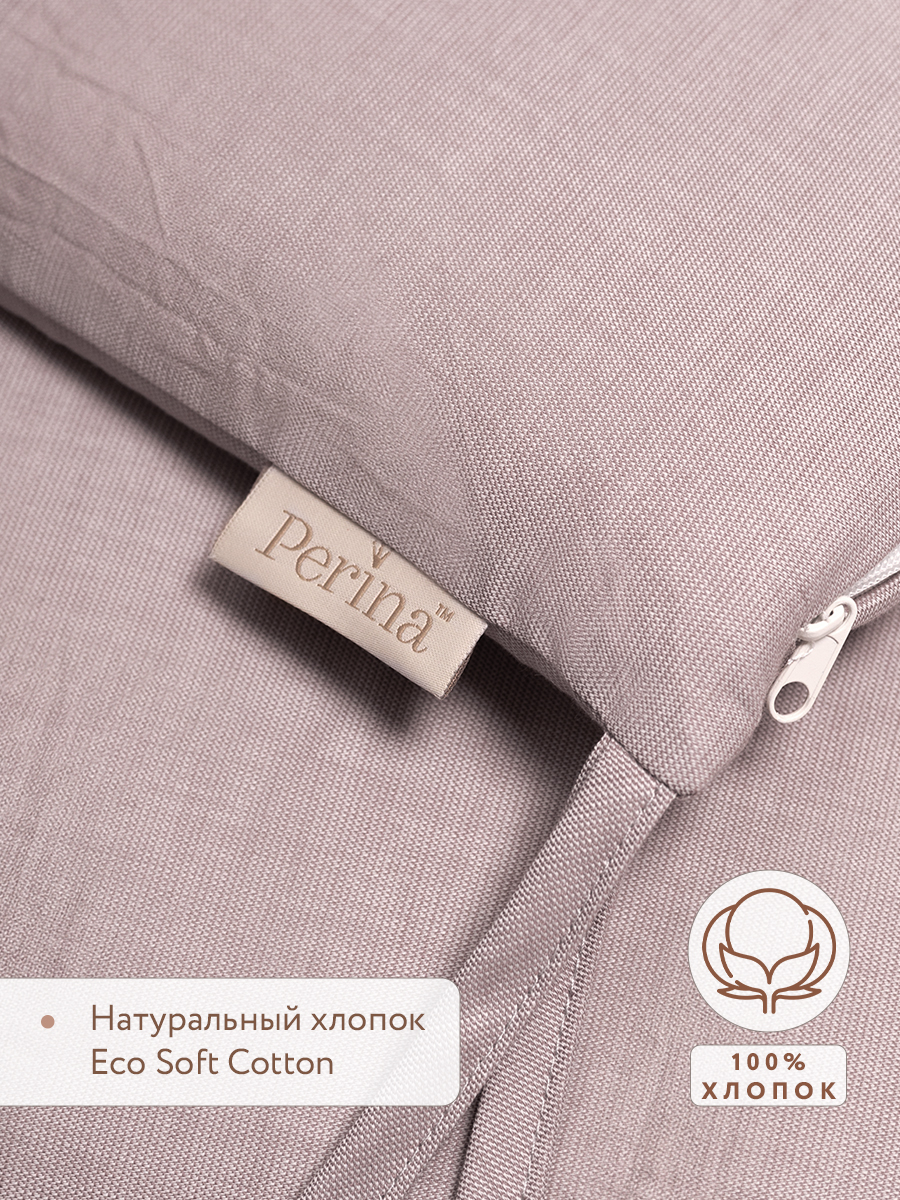 Бортик Perina Soft Cotton Мокко 4 дет. - фото 2