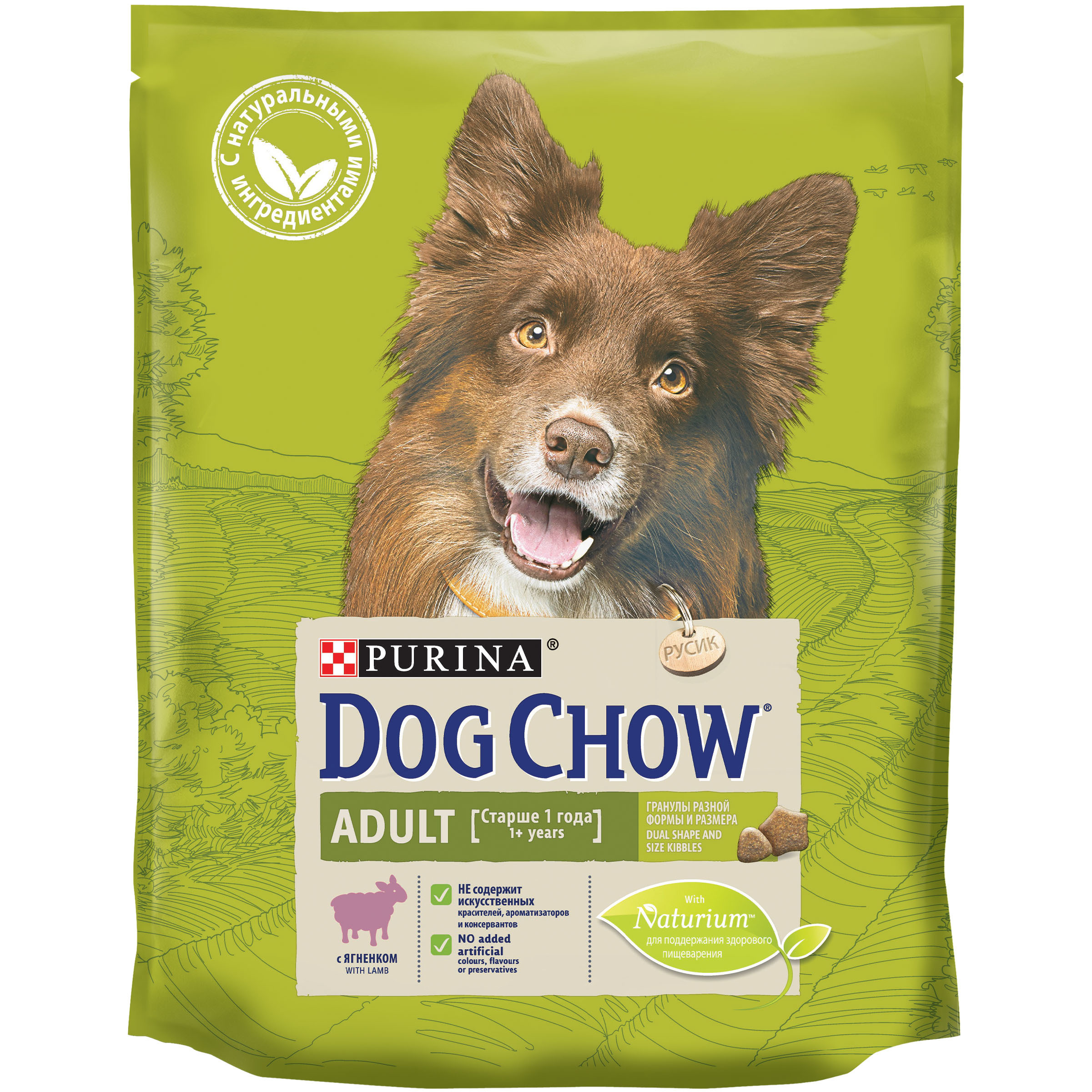 Корм для собак Dog Chow с ягненком 800г 60048 - фото 1