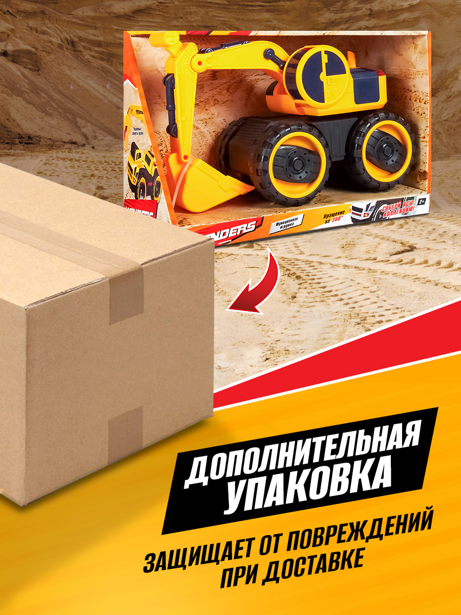 Экскаватор Handers Транспорт HAC1607-118 - фото 4