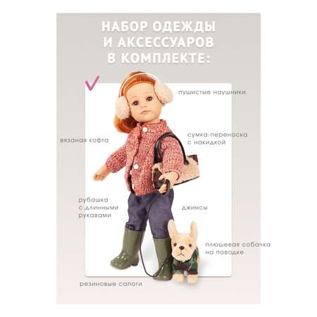 Кукла большая (ростовая) Gotz высота 50 см