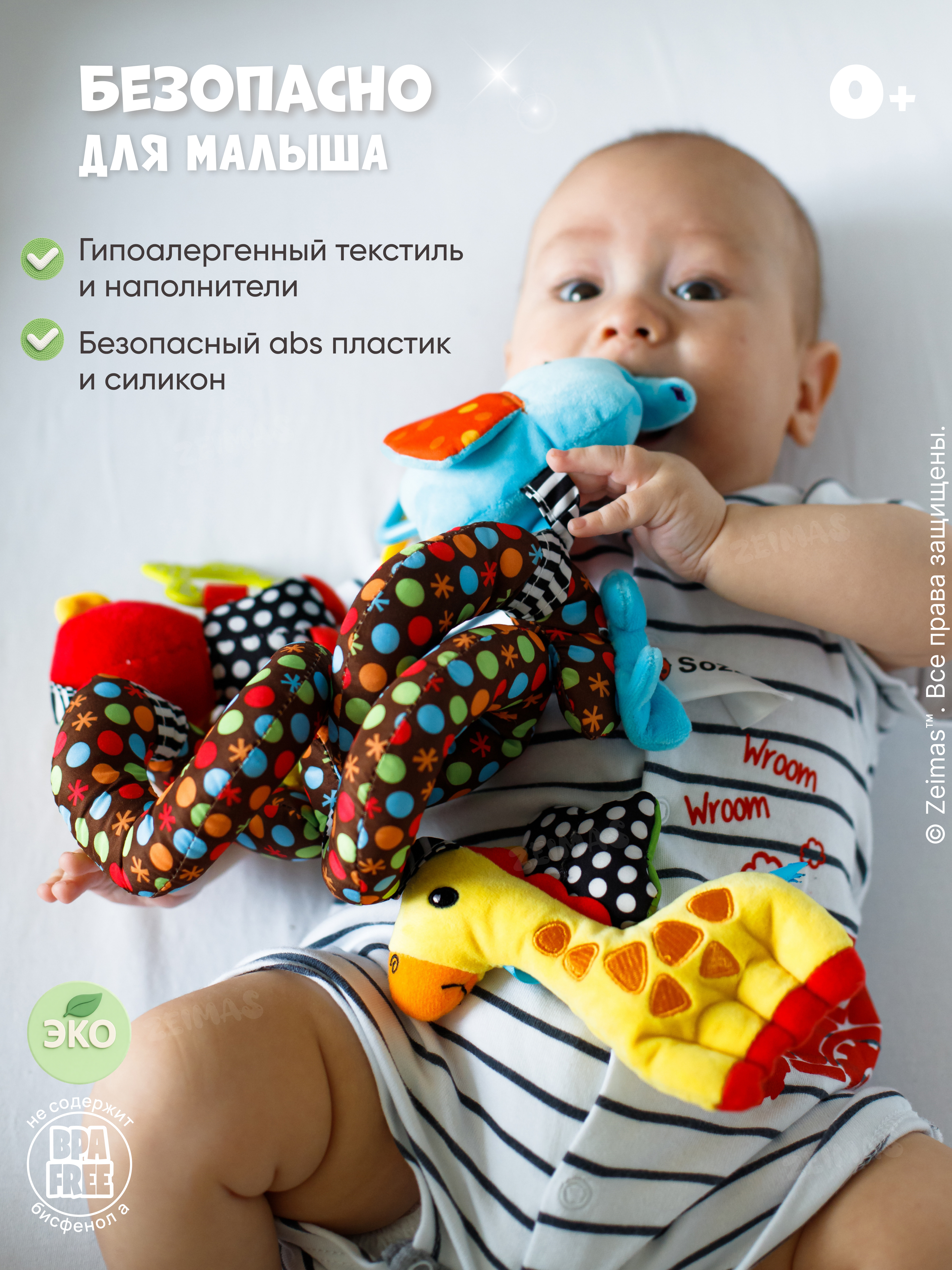 Игрушка Zeimas подвеска Игрушка подвеска спираль - фото 10