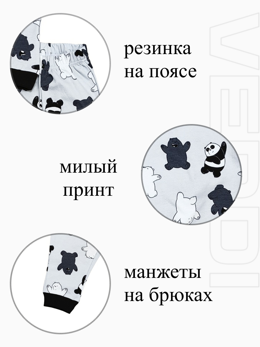 Костюм VEDDI 635ф-21/серый/панда - фото 3