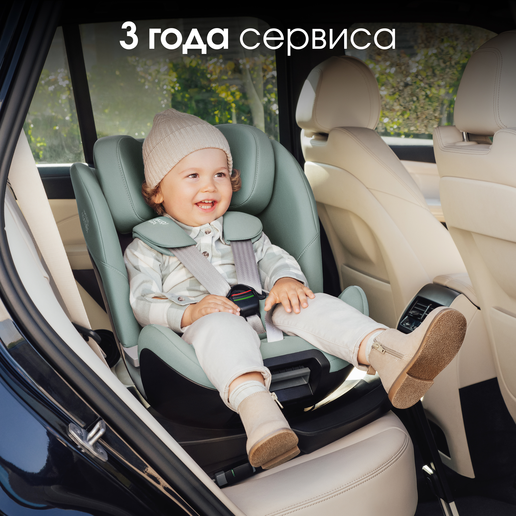 Автокресло Britax Roemer Swivel 2 Classic Ocean Isofix 0+/1/2 (0-25 кг) бирюзовый - фото 14