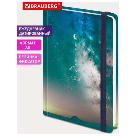 Ежедневник Brauberg