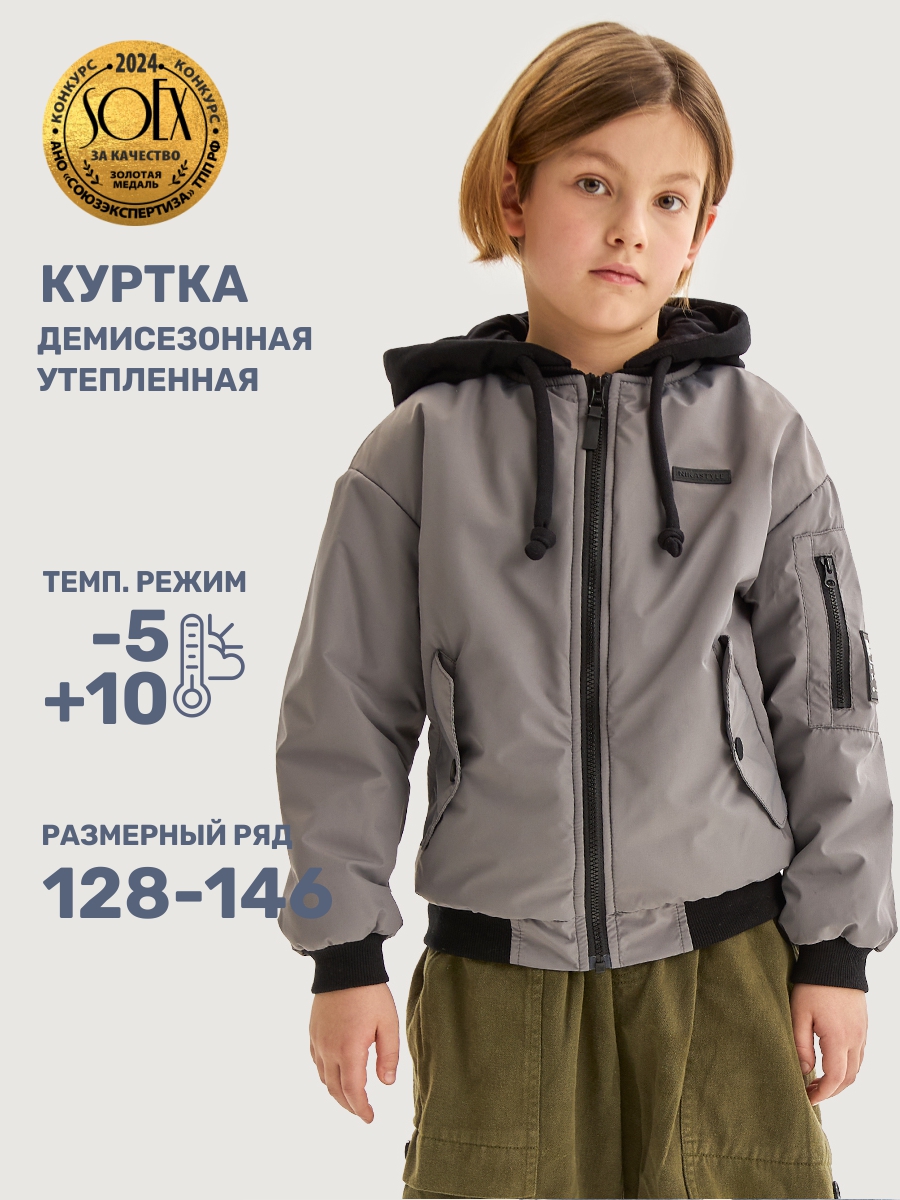 Куртка NIKASTYLE 4м5525 серый - фото 2
