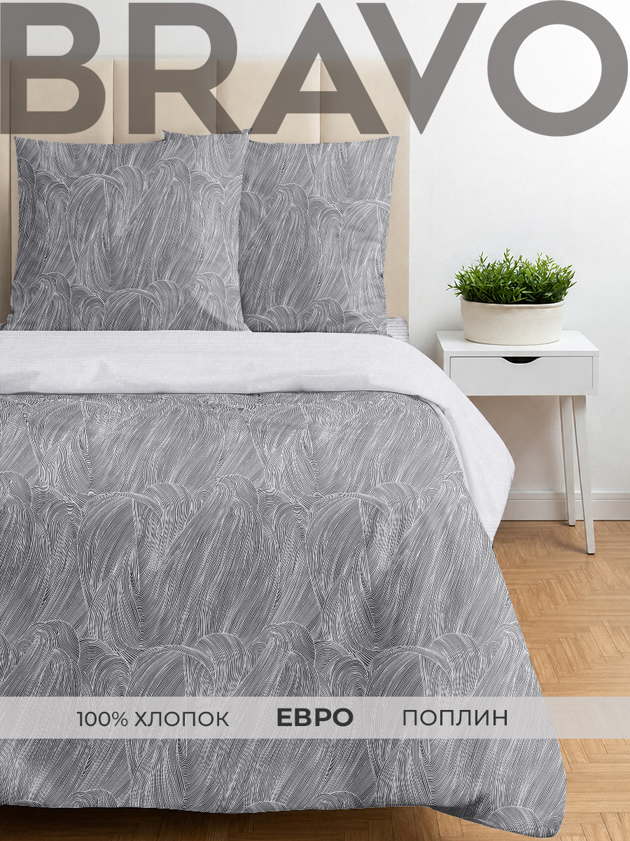 Комплект постельного белья BRAVO Альбор евро 4 предм. - фото 1