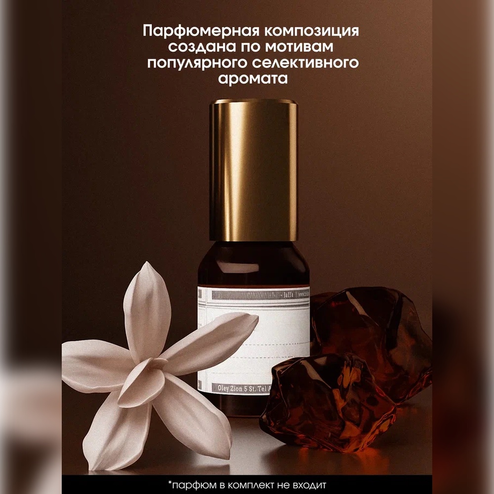 Гель La Fabrique 500 мл - фото 3