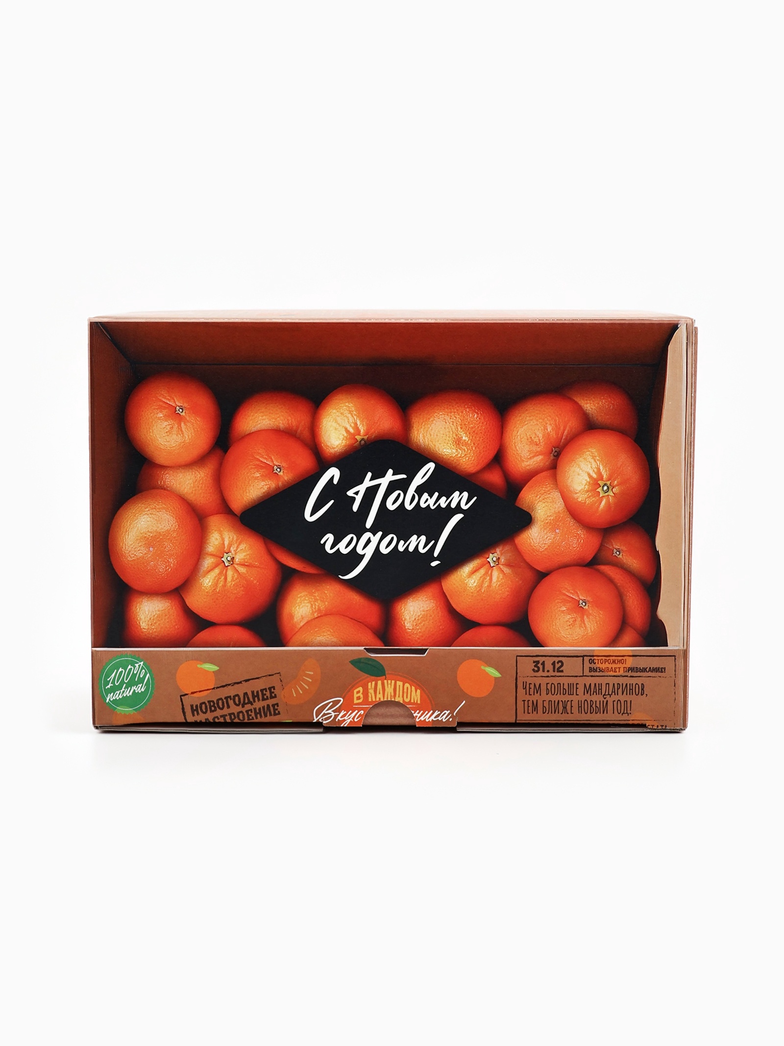 Коробка‒пенал Дарите Счастье "Яркие мандарины", 22 х 15 х 10 см - фото 2