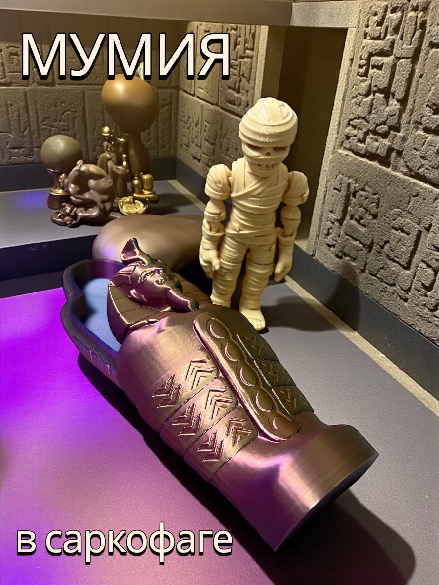 Фигурка Мадагаскария Мумия в саркофаге - фото 1
