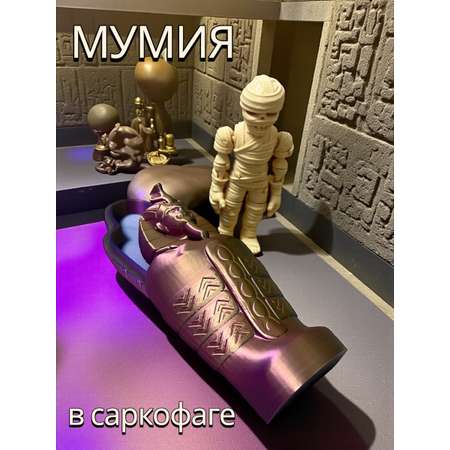 Фигурка Мадагаскария Мумия в саркофаге