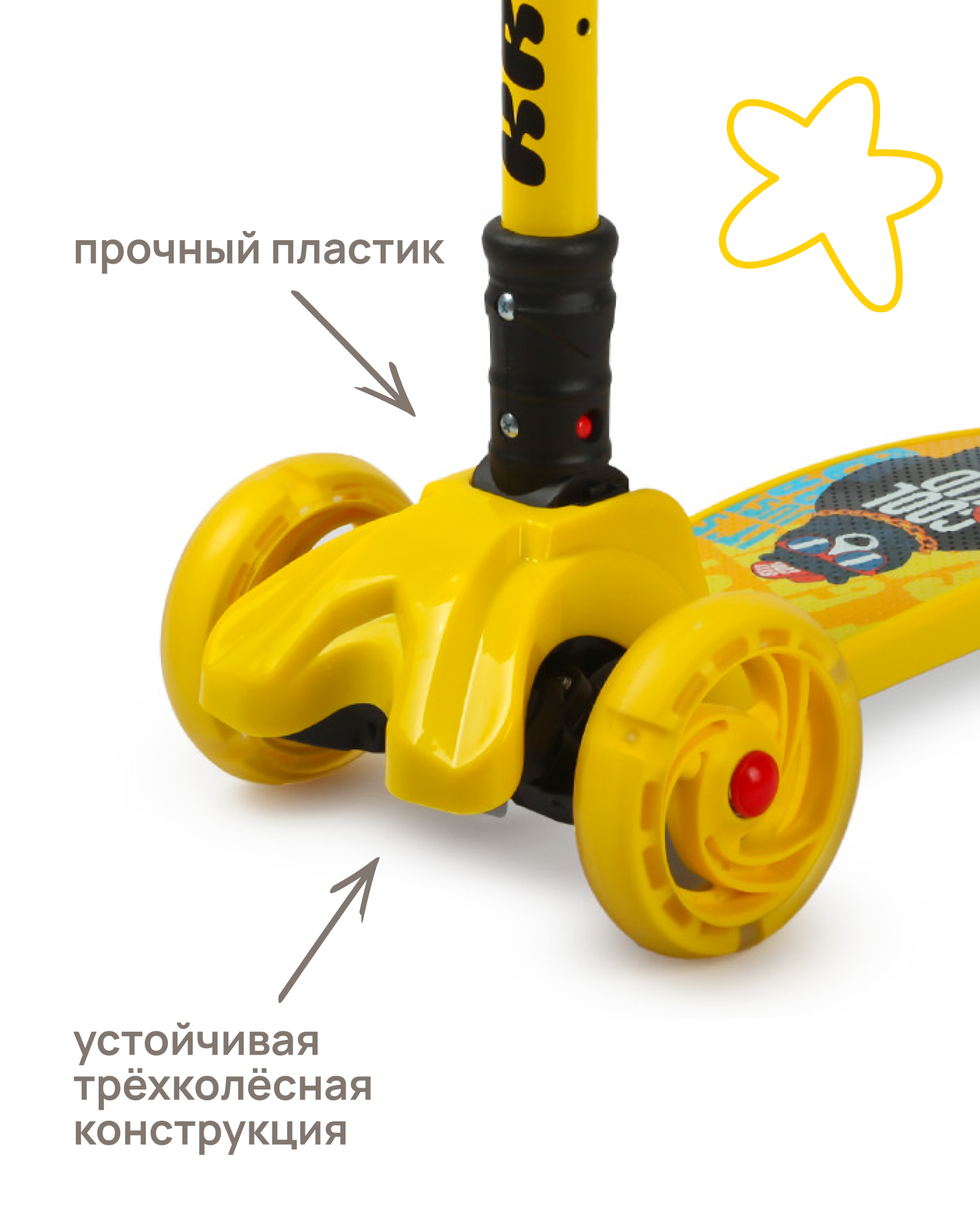 Самокат Kreiss трехколесный - фото 9