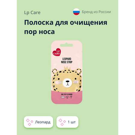 Маска LP CARE