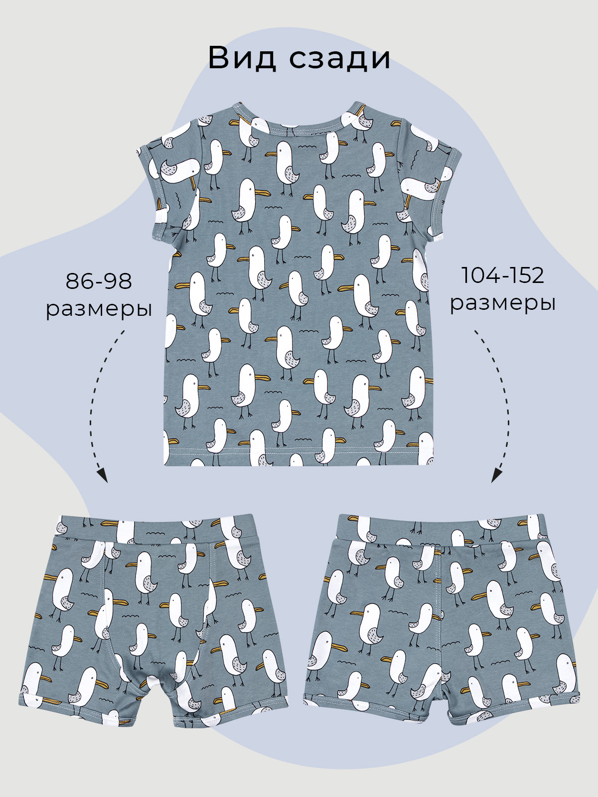 Пижама Mjolk 9586679 - фото 2