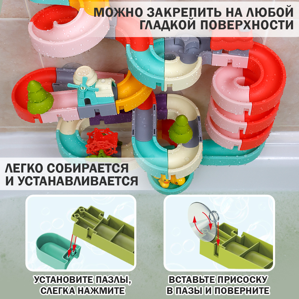 Игрушка TIPTOPOLIS 78 деталей - фото 7