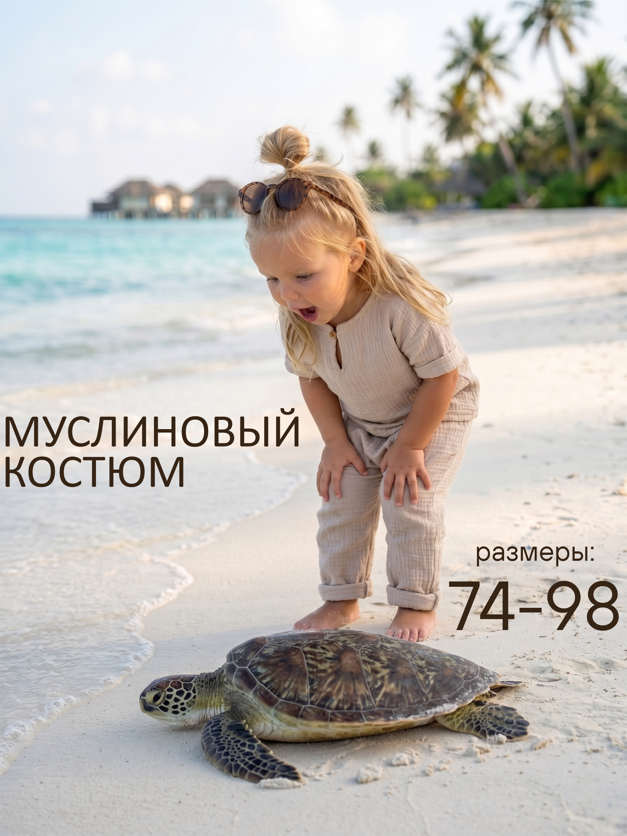 Комплект СОННЫЙ ГНОМИК К4020/45 - фото 14