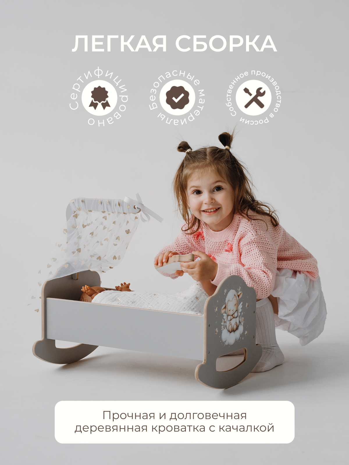 Аксессуар для кукол Pema kids кровать, люлька, бутылочка 475720 Кроватка 45 см с балдахином (Серый/Принт) - фото 6