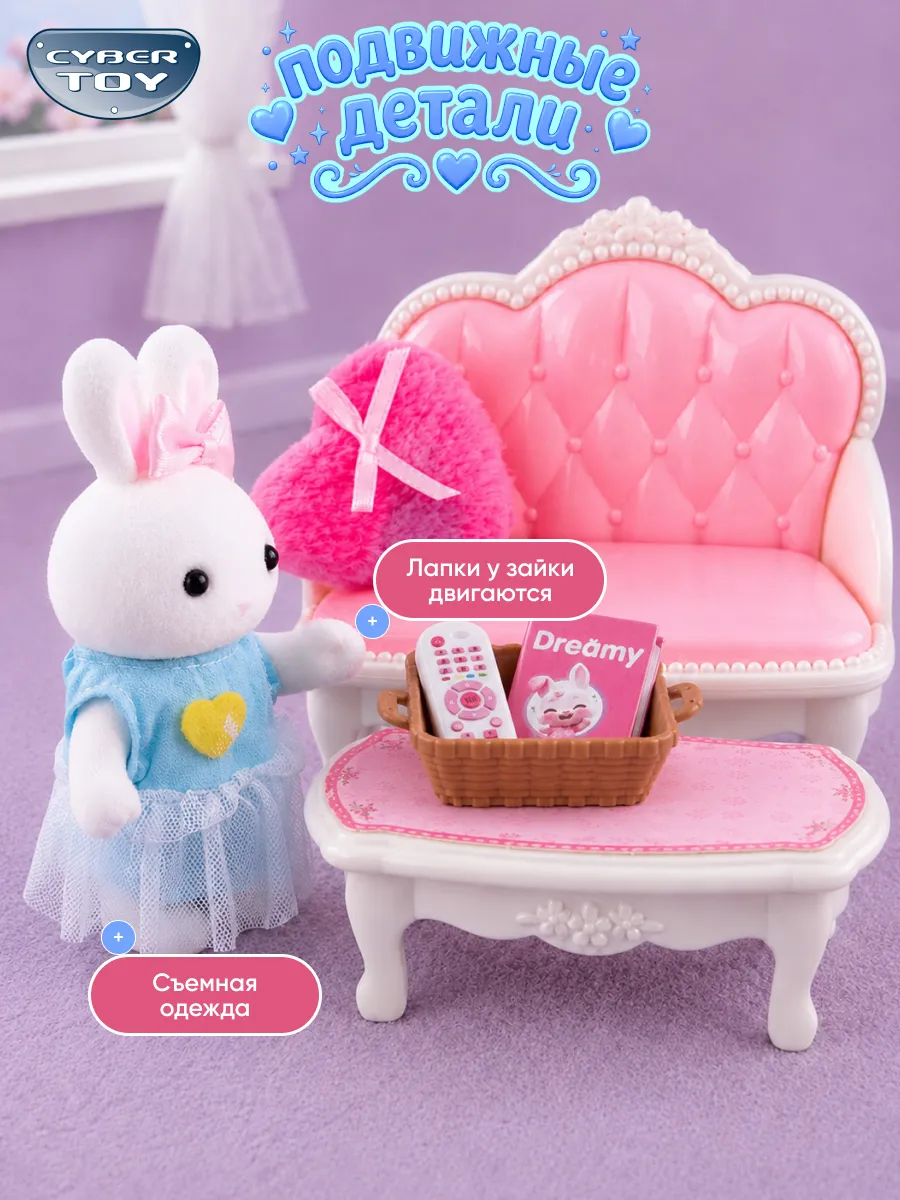 Домик для кукол CyberToy MU066190 - фото 2