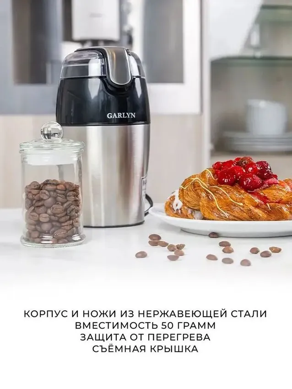 Набор подарочный GARLYN Espresso Brilliance - фото 5