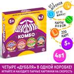 Настольная игра Лас Играс