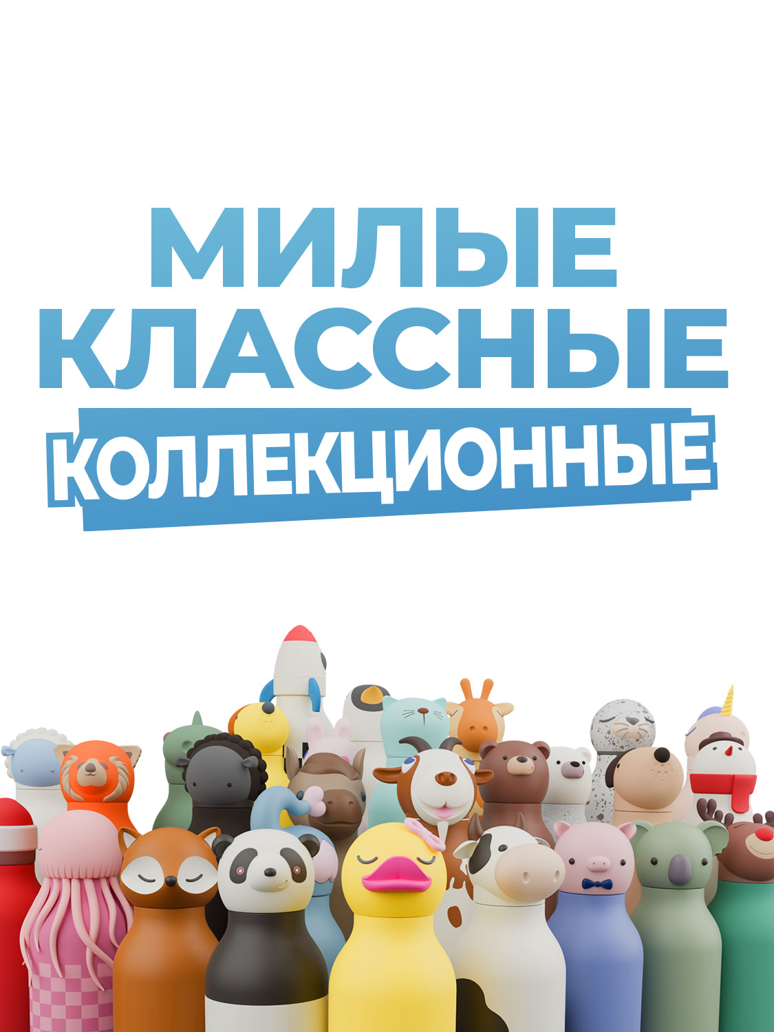 Термобутылка ASOBU Bestie Медведь, 460 мл - фото 6