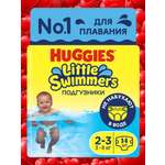 Подгузники Huggies Little Swimmers для плавания 2 (3-8) 14 шт.