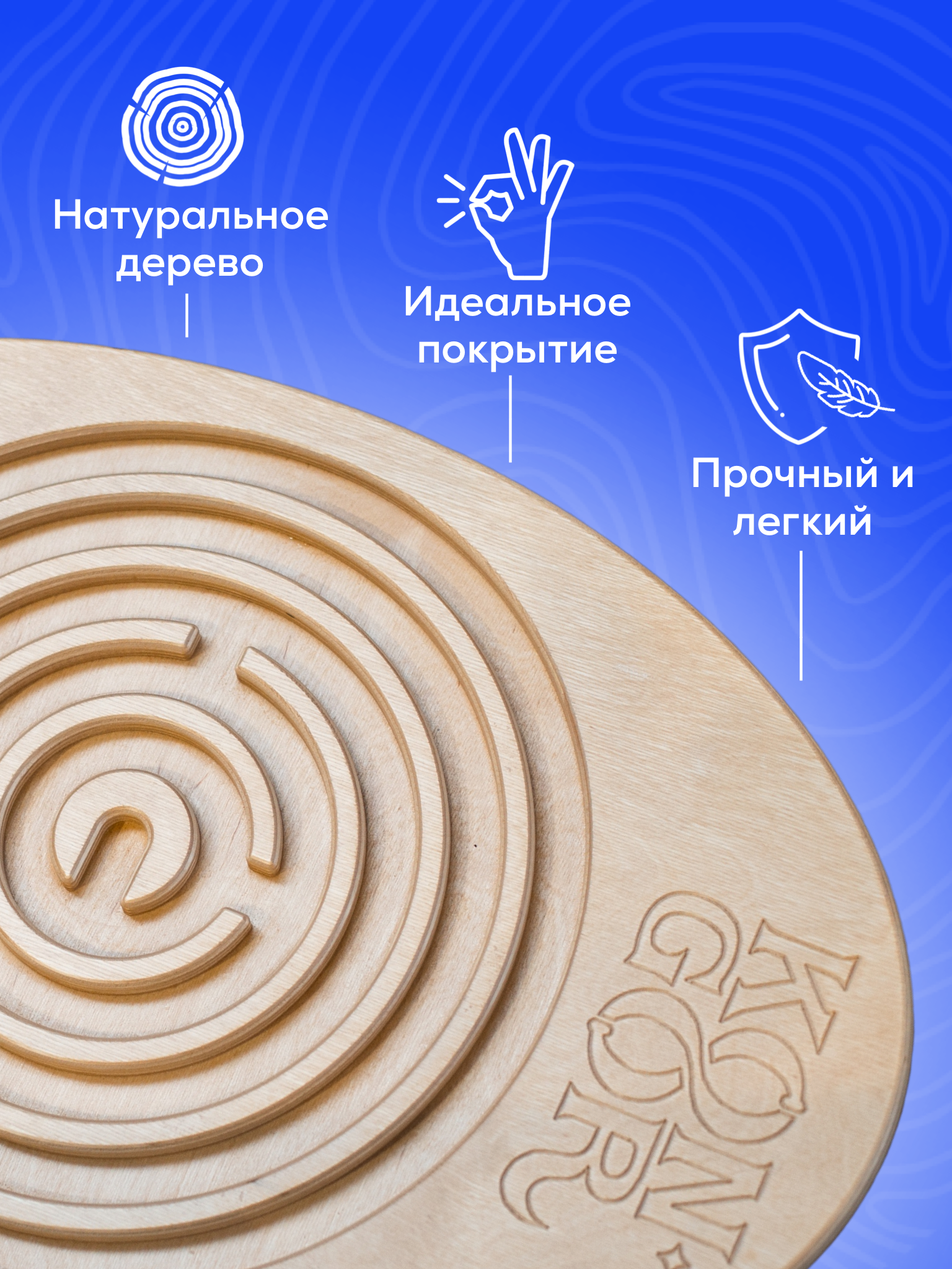 Балансборд Конёк-Горбунёк Светло-коричневый - фото 6