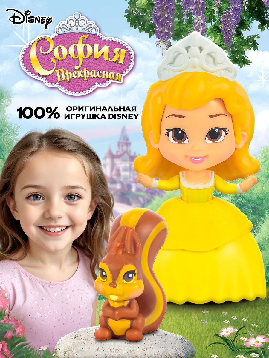 Кукла мини Disney Принцесса Дисней 01240 - фото 1