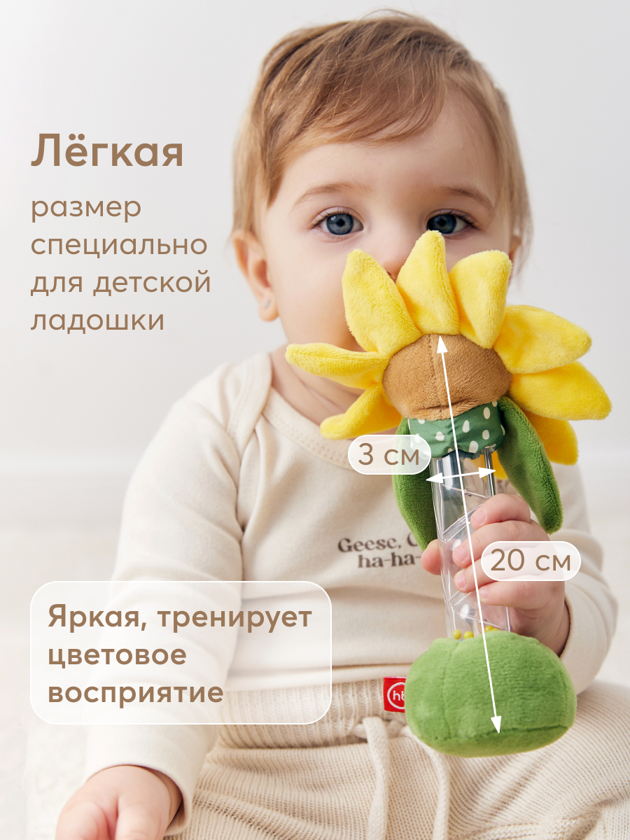 Игрушка Happy Baby погремушка - фото 4